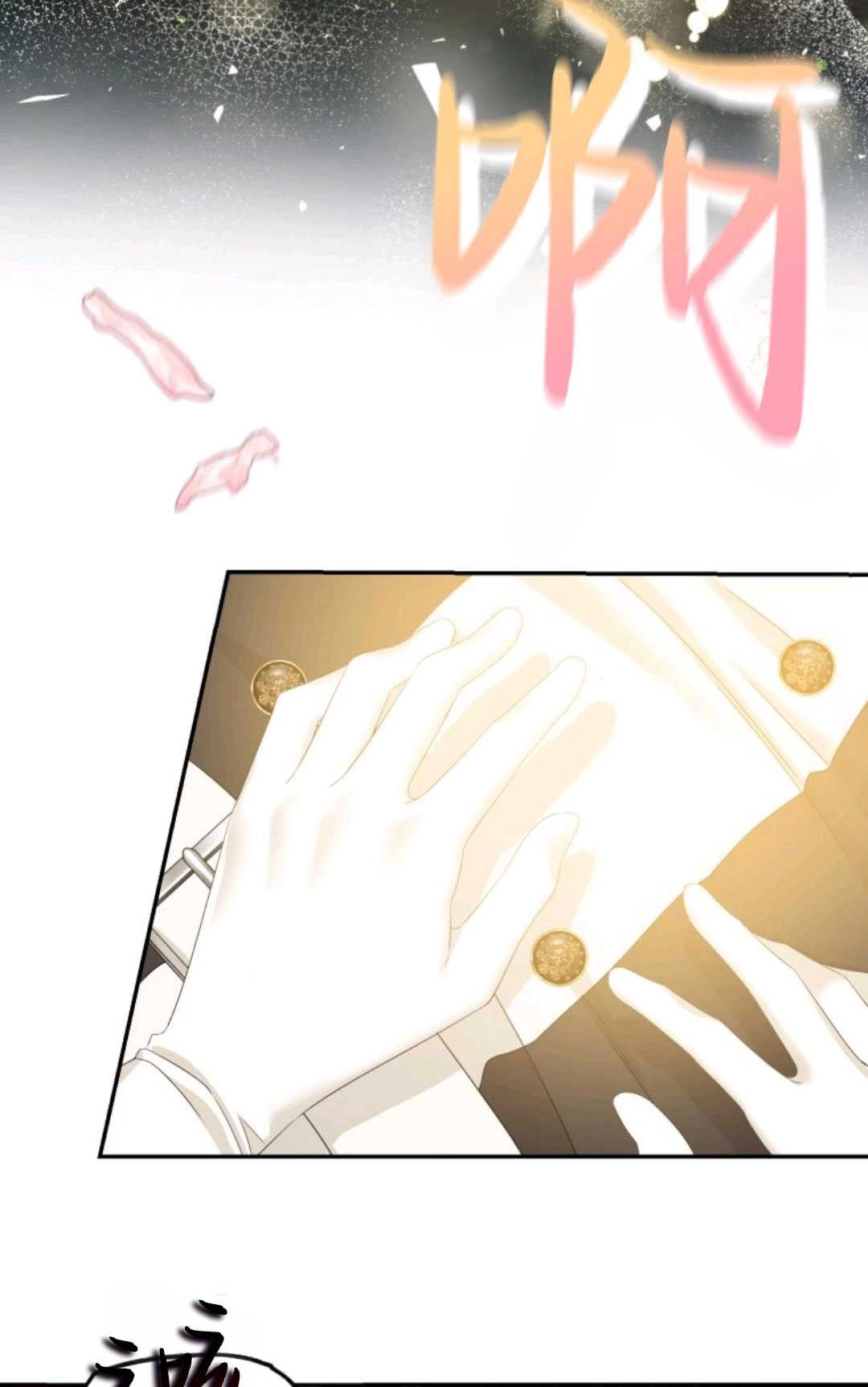 《执着的男主要我成为主角》第01话 第59页