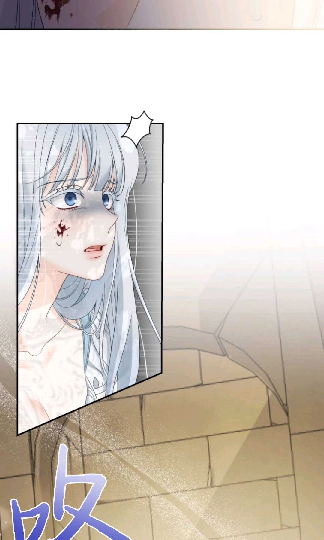 《执着的男主要我成为主角》第01话 第77页
