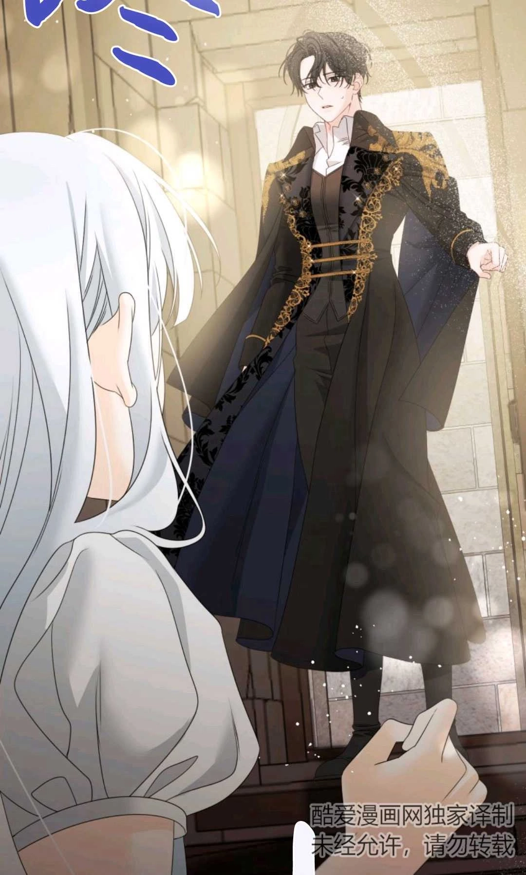《执着的男主要我成为主角》第01话 第78页