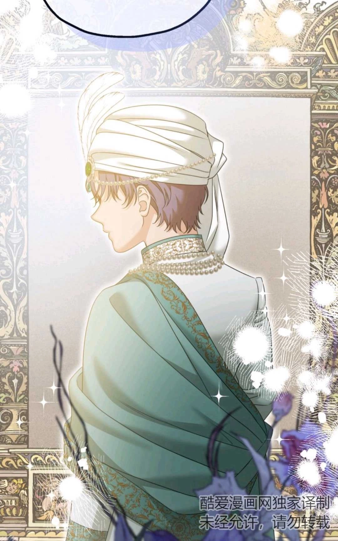 《执着的男主要我成为主角》第11话 第31页