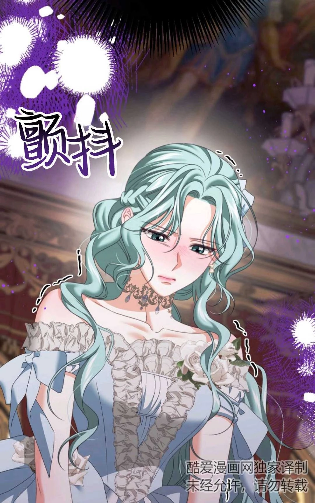 《执着的男主要我成为主角》第14话 第13页