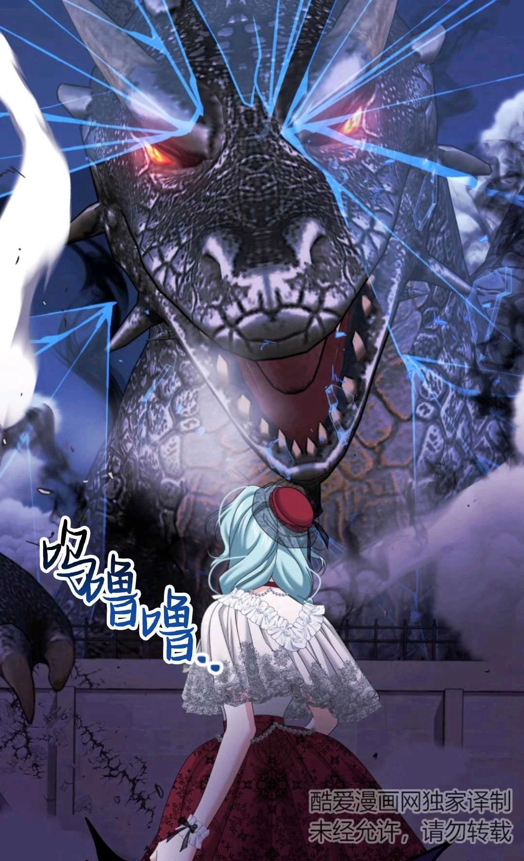 《执着的男主要我成为主角》第15话 第81页