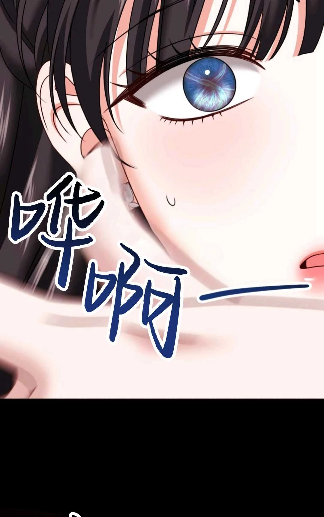 《执着的男主要我成为主角》第16话 第38页