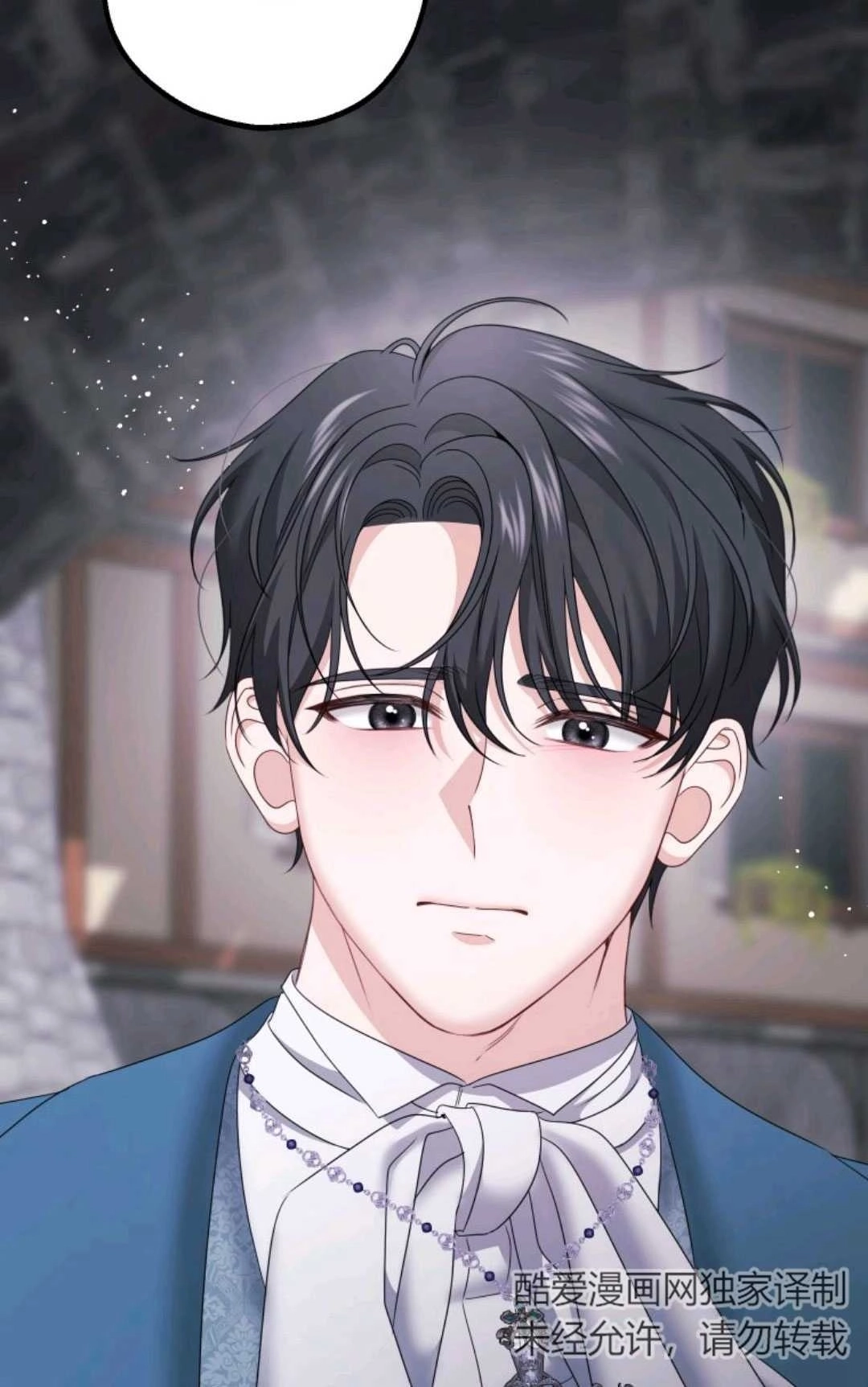 《执着的男主要我成为主角》第16话 第75页