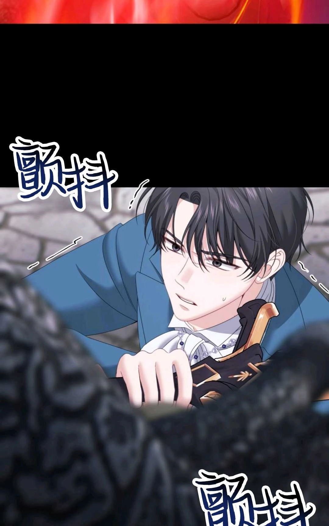 《执着的男主要我成为主角》第16话 第29页