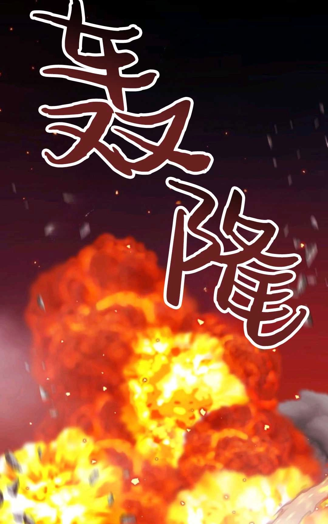 《执着的男主要我成为主角》第16话 第39页