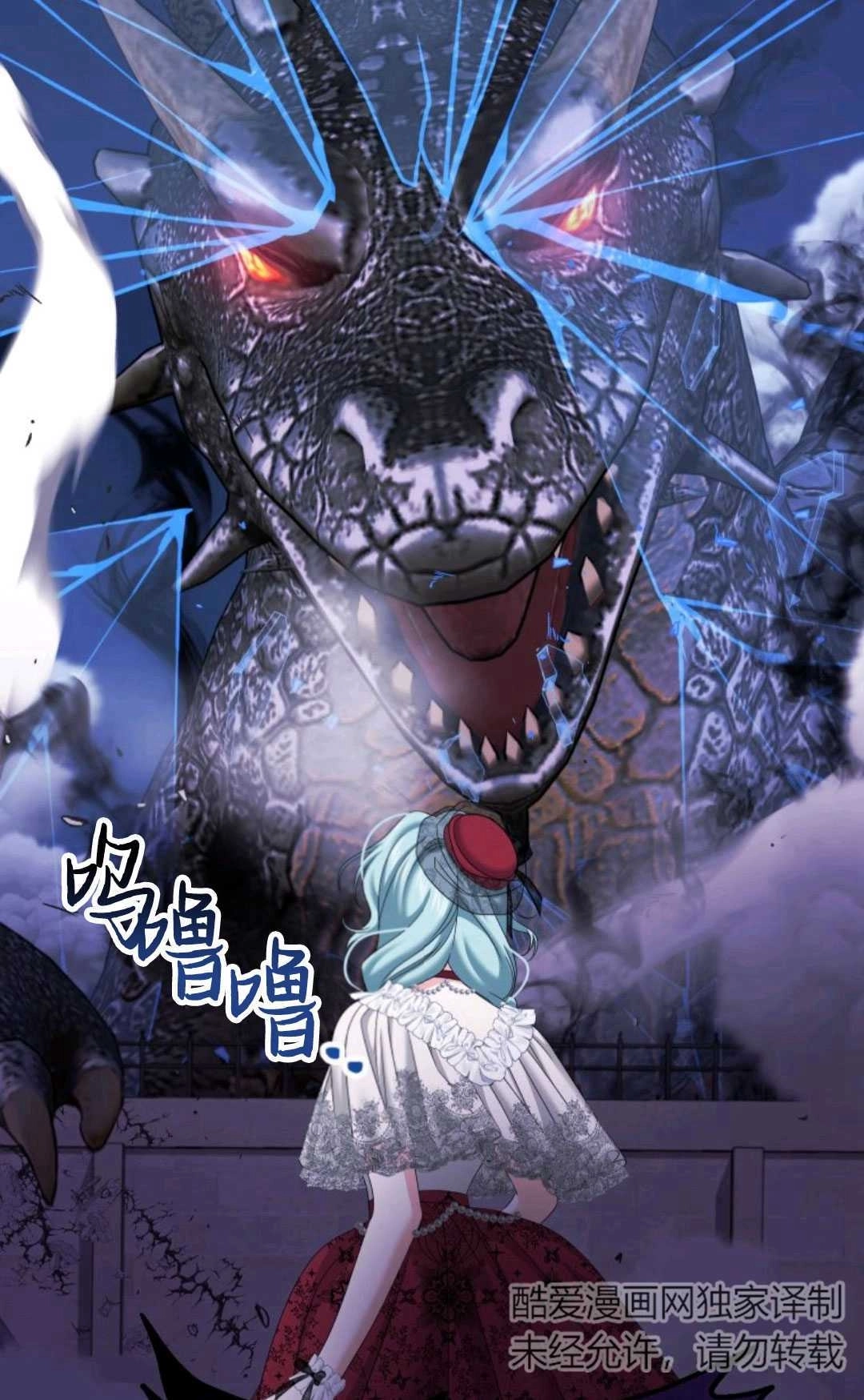 《执着的男主要我成为主角》第16话 第3页