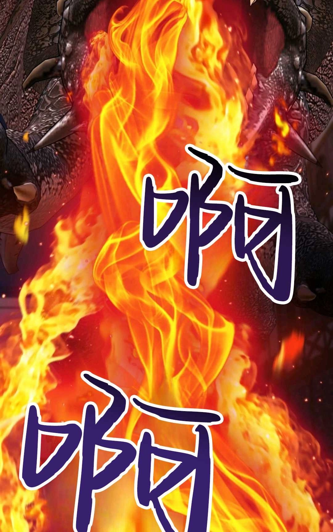 《执着的男主要我成为主角》第16话 第35页