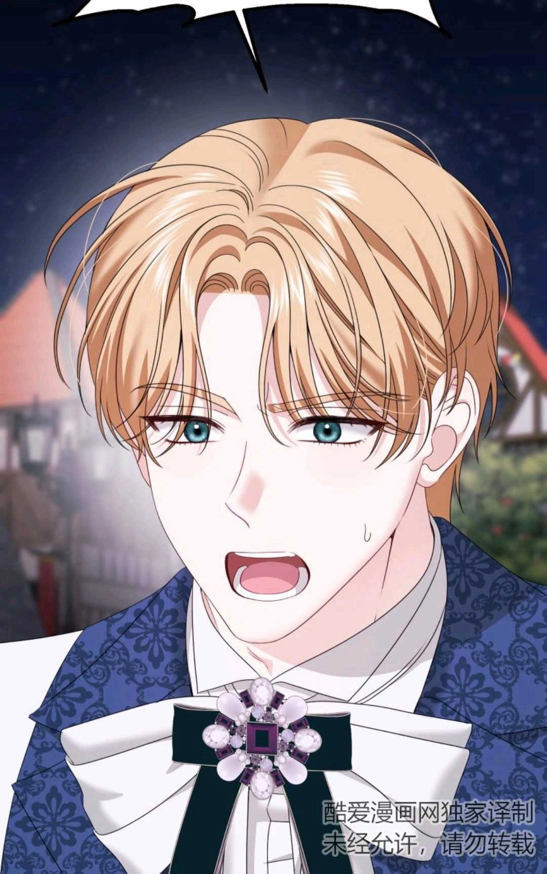 《执着的男主要我成为主角》第16话 第56页