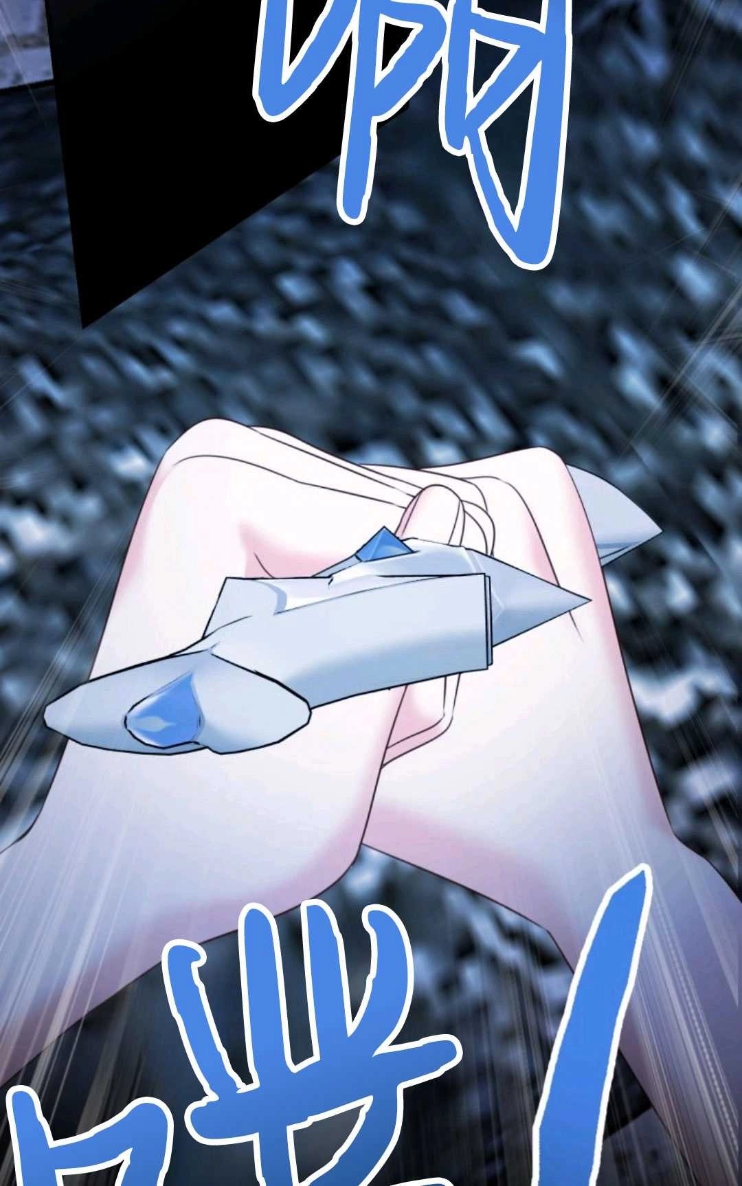 《执着的男主要我成为主角》第17话 第29页