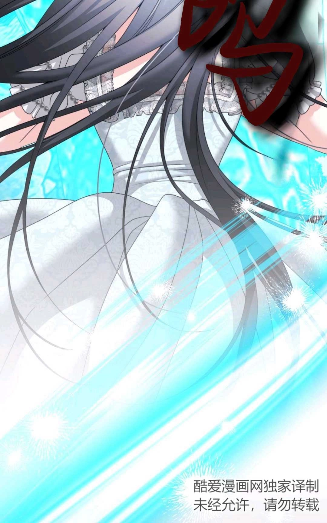 《执着的男主要我成为主角》第17话 第33页