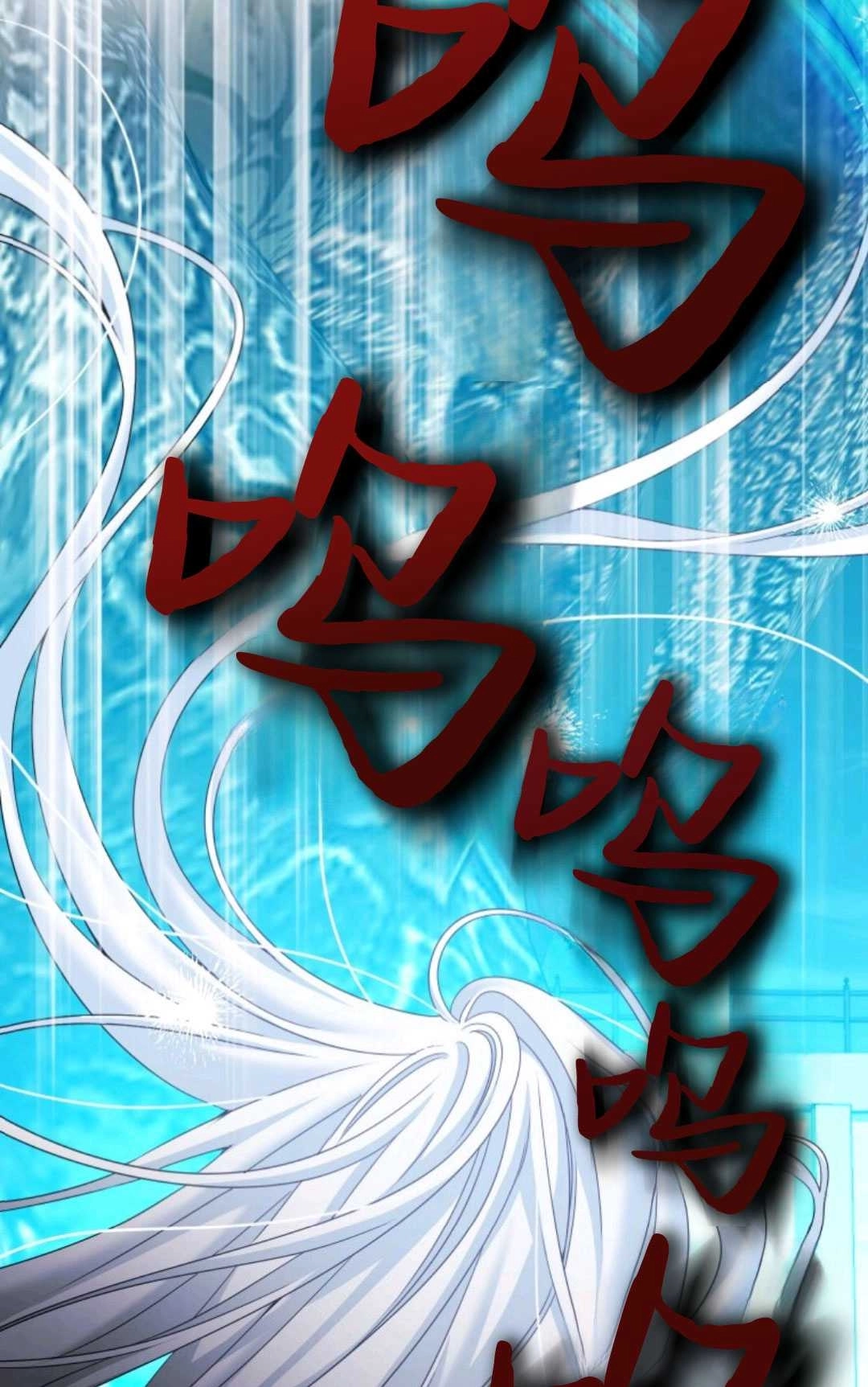 《执着的男主要我成为主角》第17话 第32页