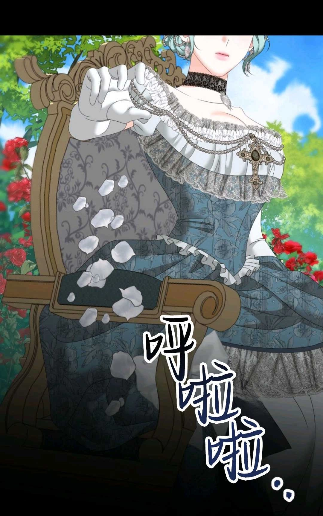 《执着的男主要我成为主角》第18话 第92页