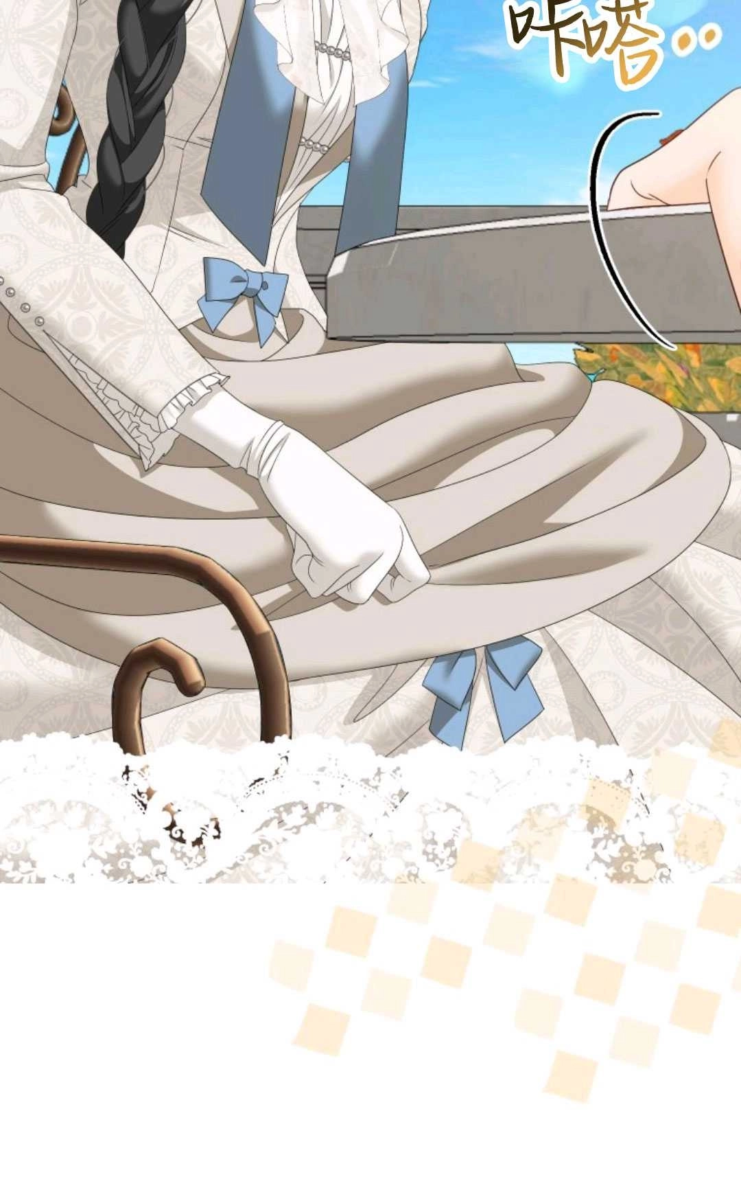 《执着的男主要我成为主角》第19话 第86页