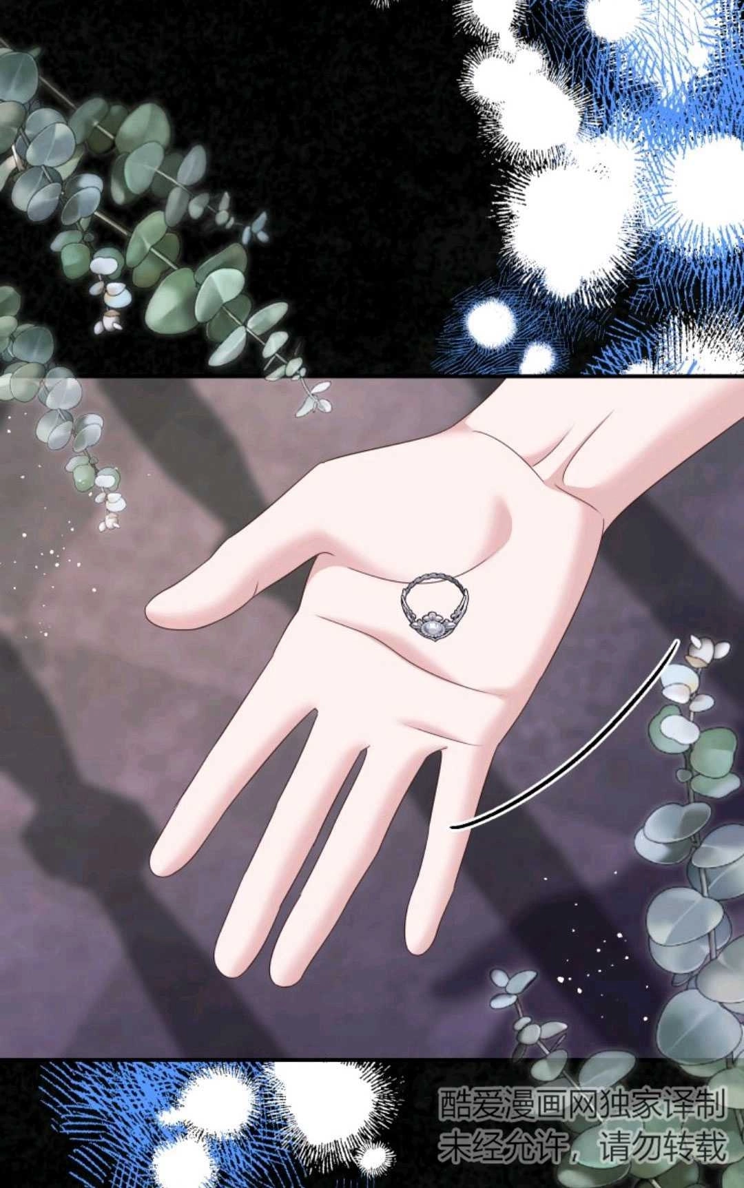 《执着的男主要我成为主角》第19话 第51页