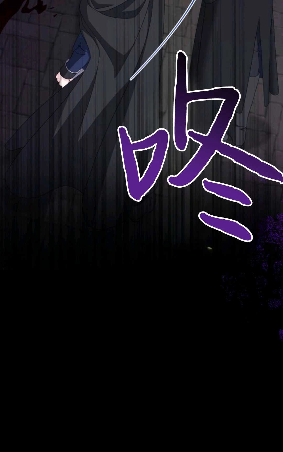 《执着的男主要我成为主角》第02话 第8页