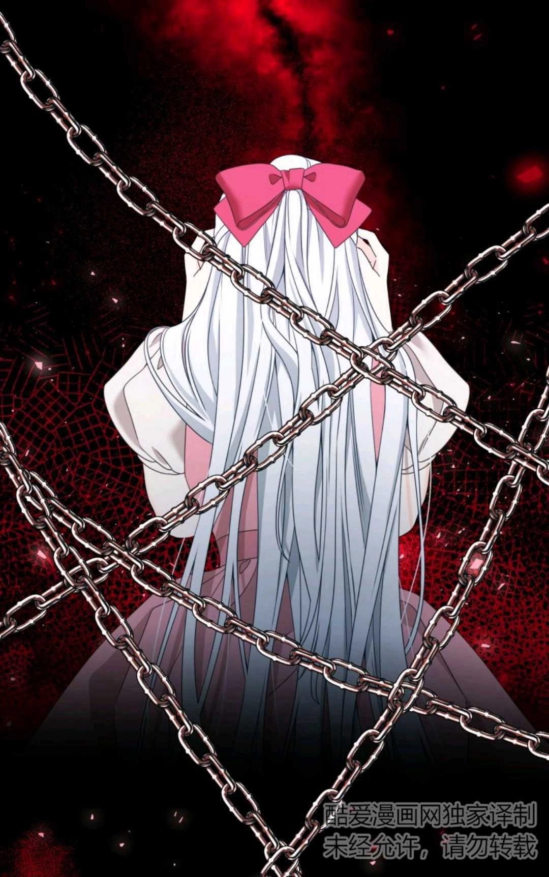 《执着的男主要我成为主角》第02话 第72页