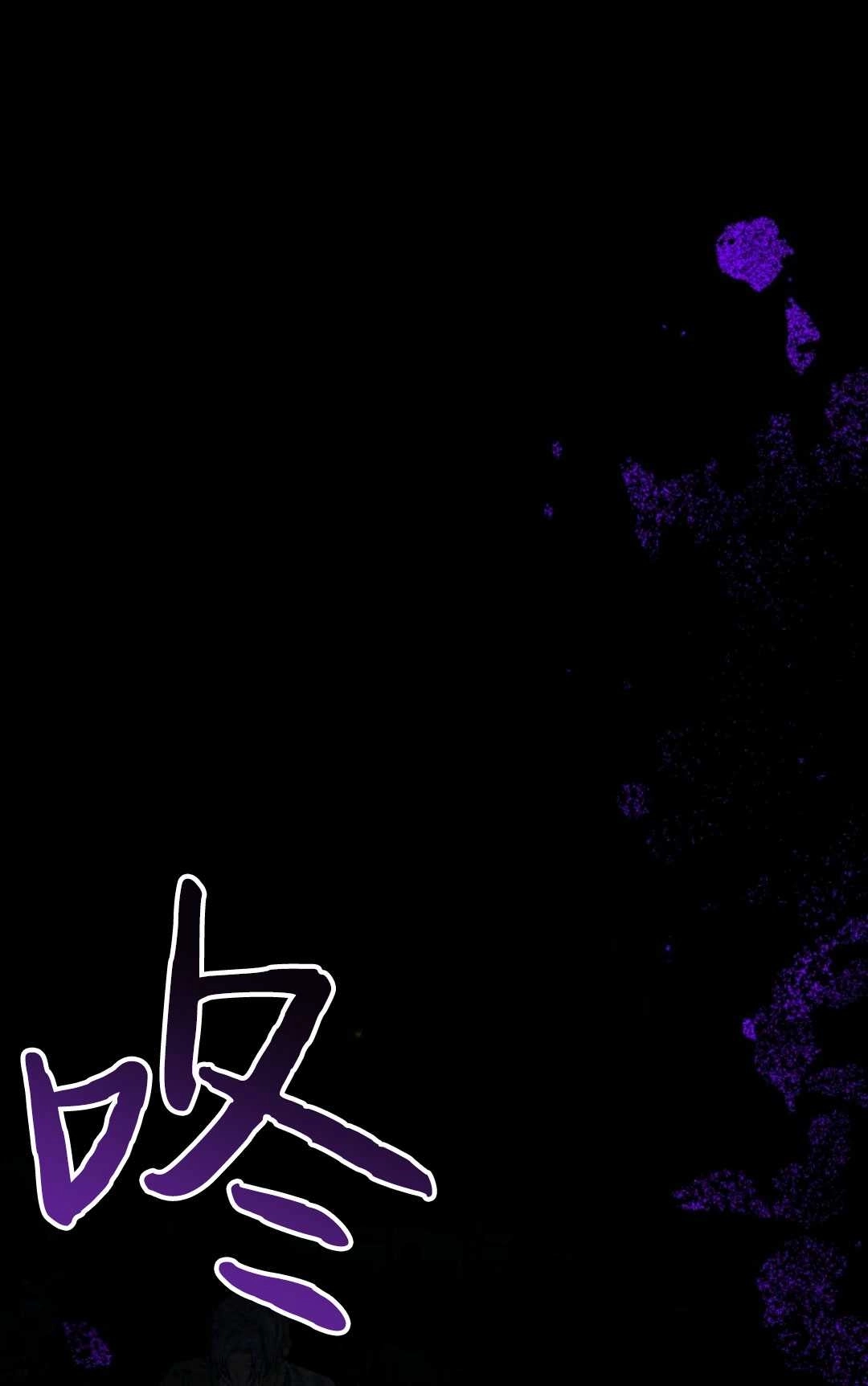《执着的男主要我成为主角》第02话 第6页