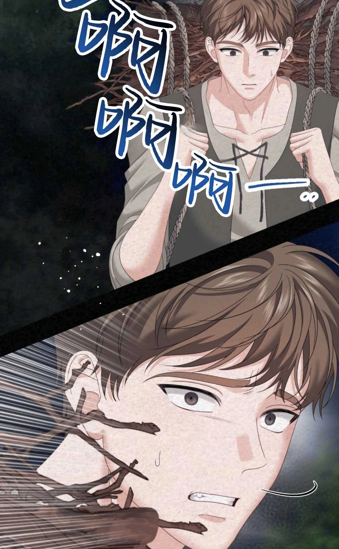 《执着的男主要我成为主角》第20话 第43页