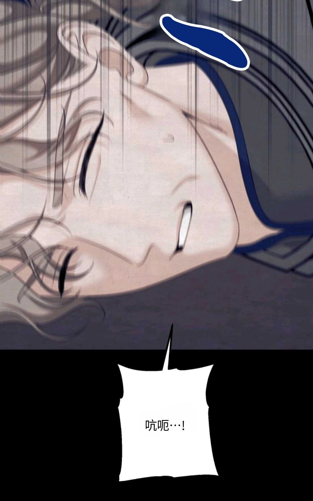 《执着的男主要我成为主角》第21话 第91页