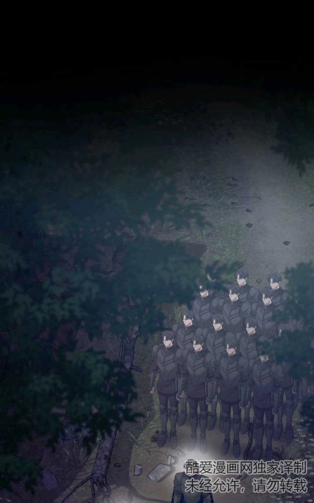 《执着的男主要我成为主角》第21话 第2页