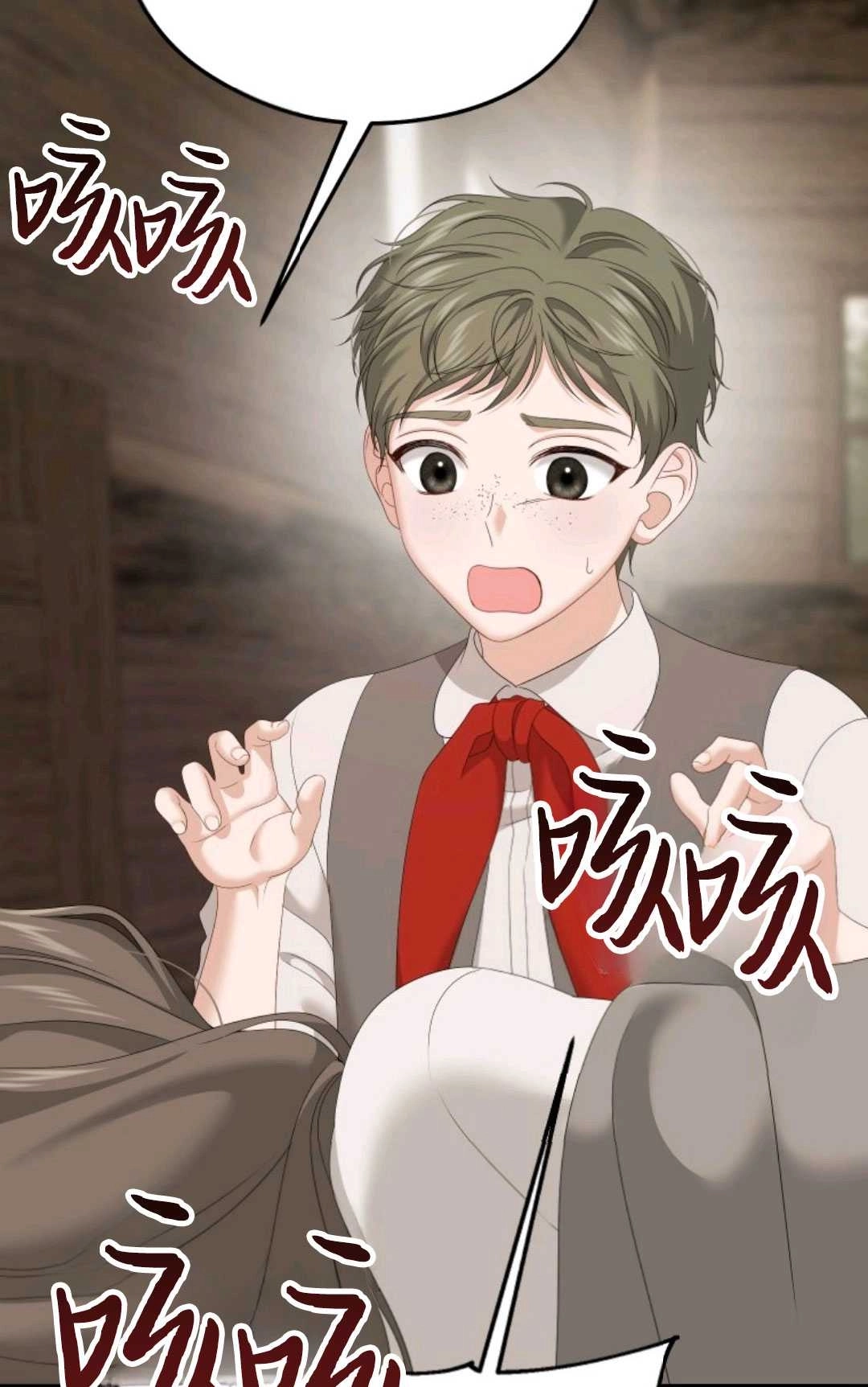 《执着的男主要我成为主角》第21话 第48页