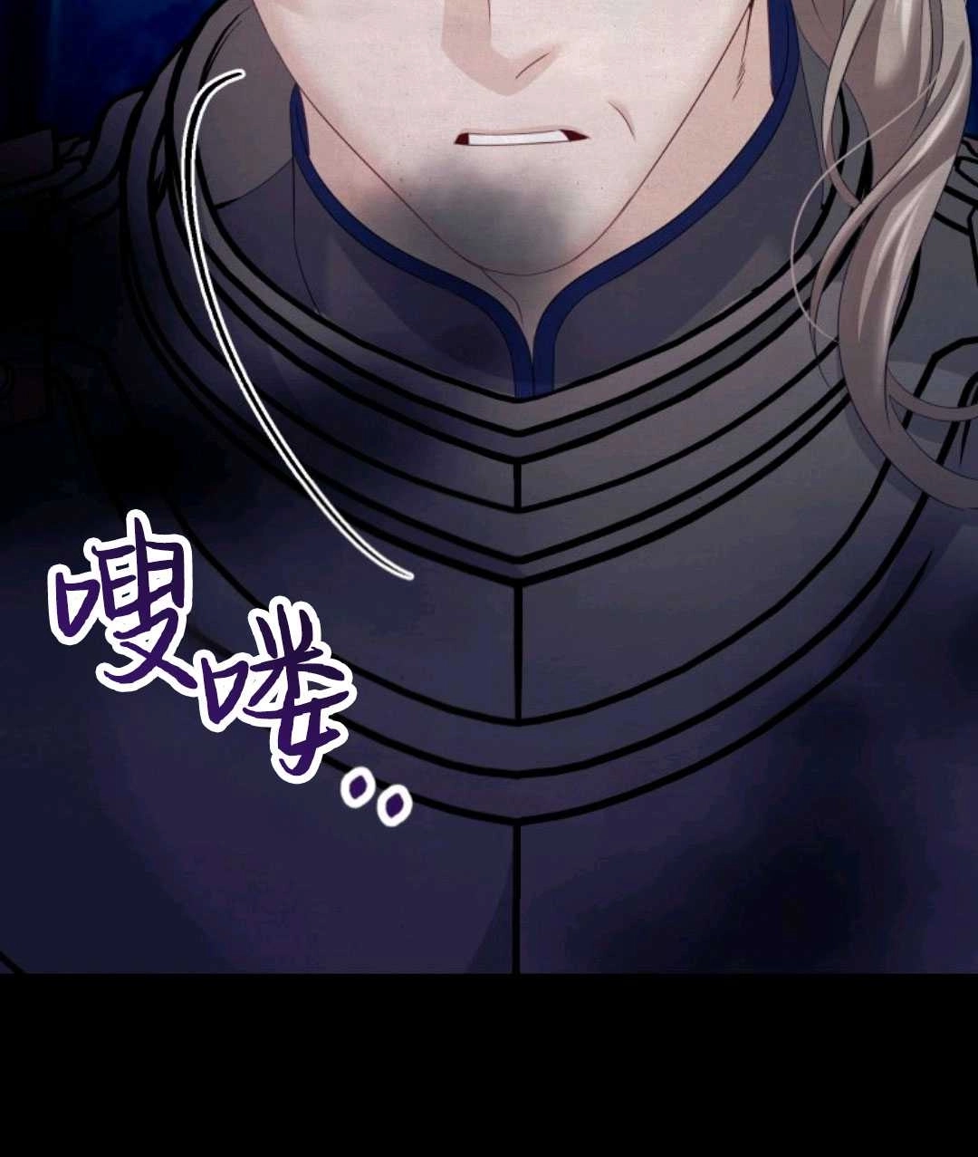 《执着的男主要我成为主角》第21话 第100页