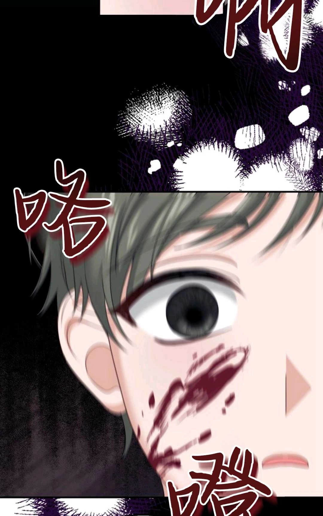 《执着的男主要我成为主角》第21话 第50页