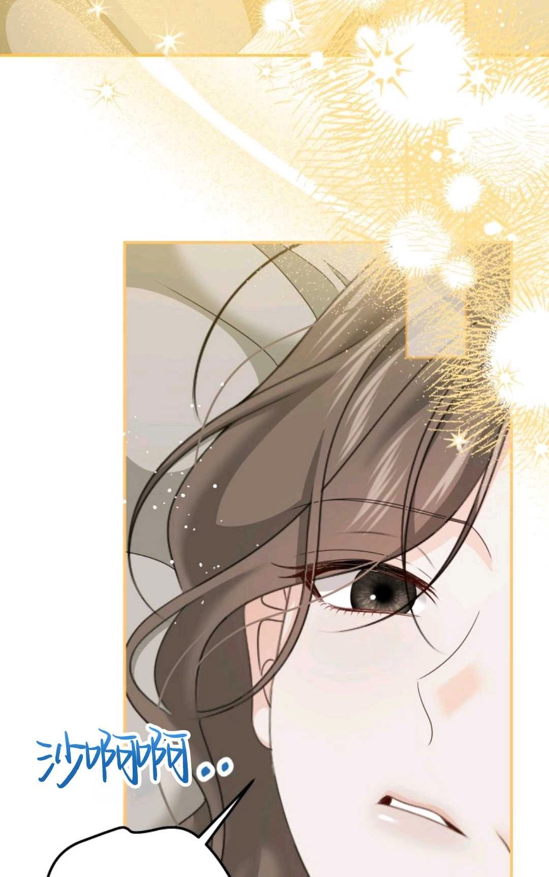 《执着的男主要我成为主角》第21话 第65页