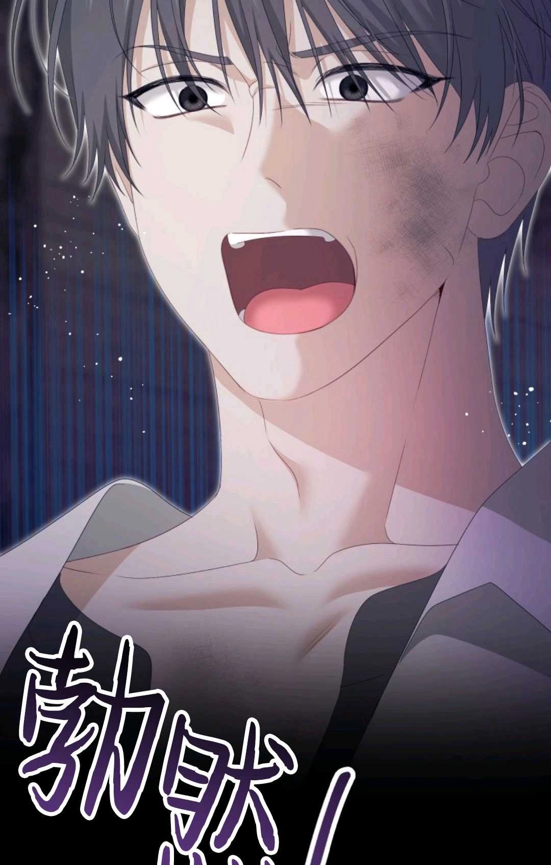 《执着的男主要我成为主角》第22话 第88页