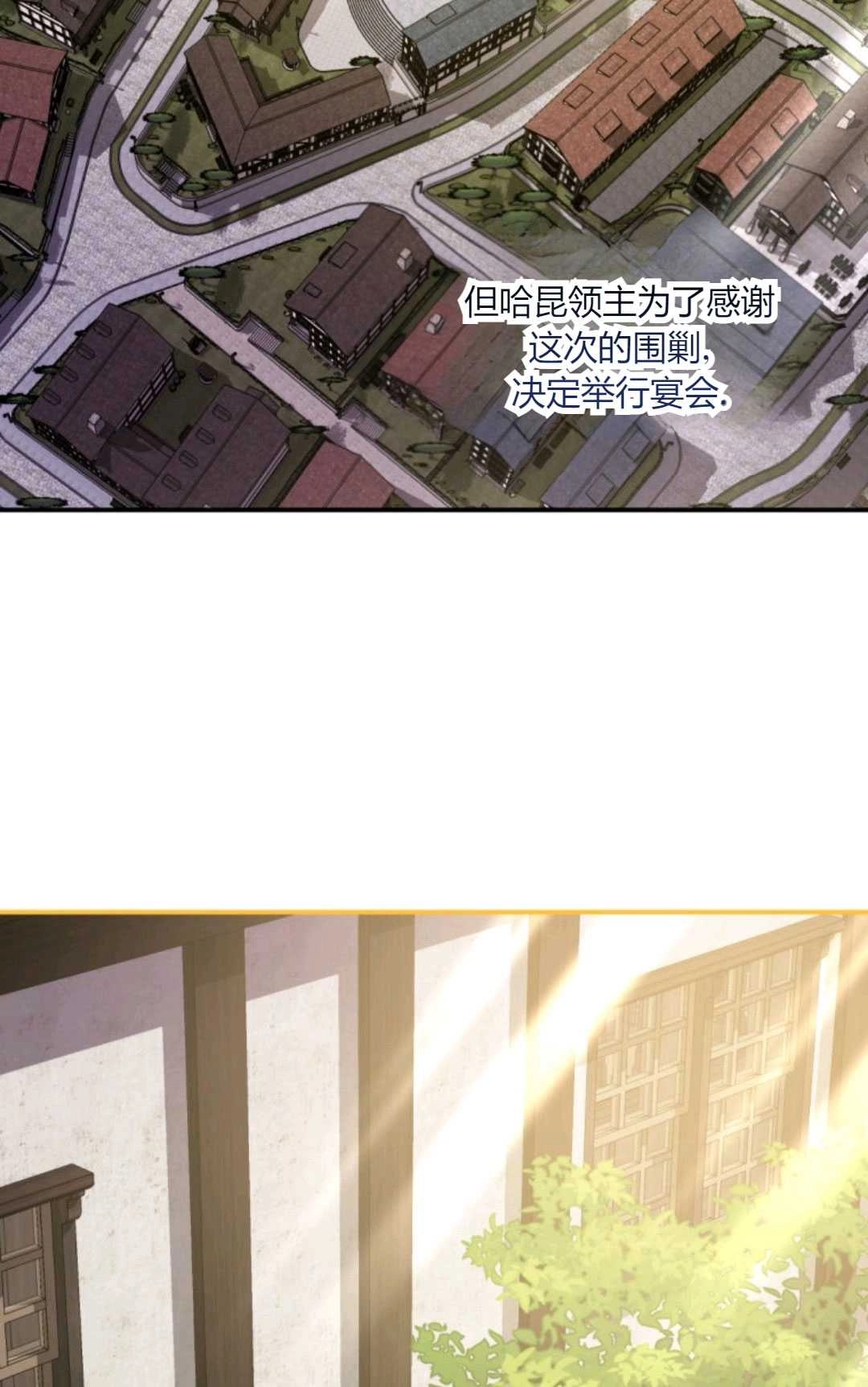 《执着的男主要我成为主角》第23话 第28页