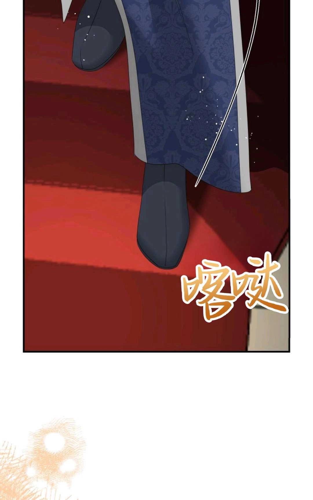 《执着的男主要我成为主角》第24话 第70页