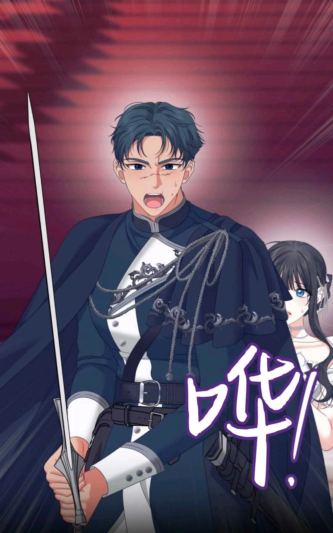 《执着的男主要我成为主角》第25话 第14页