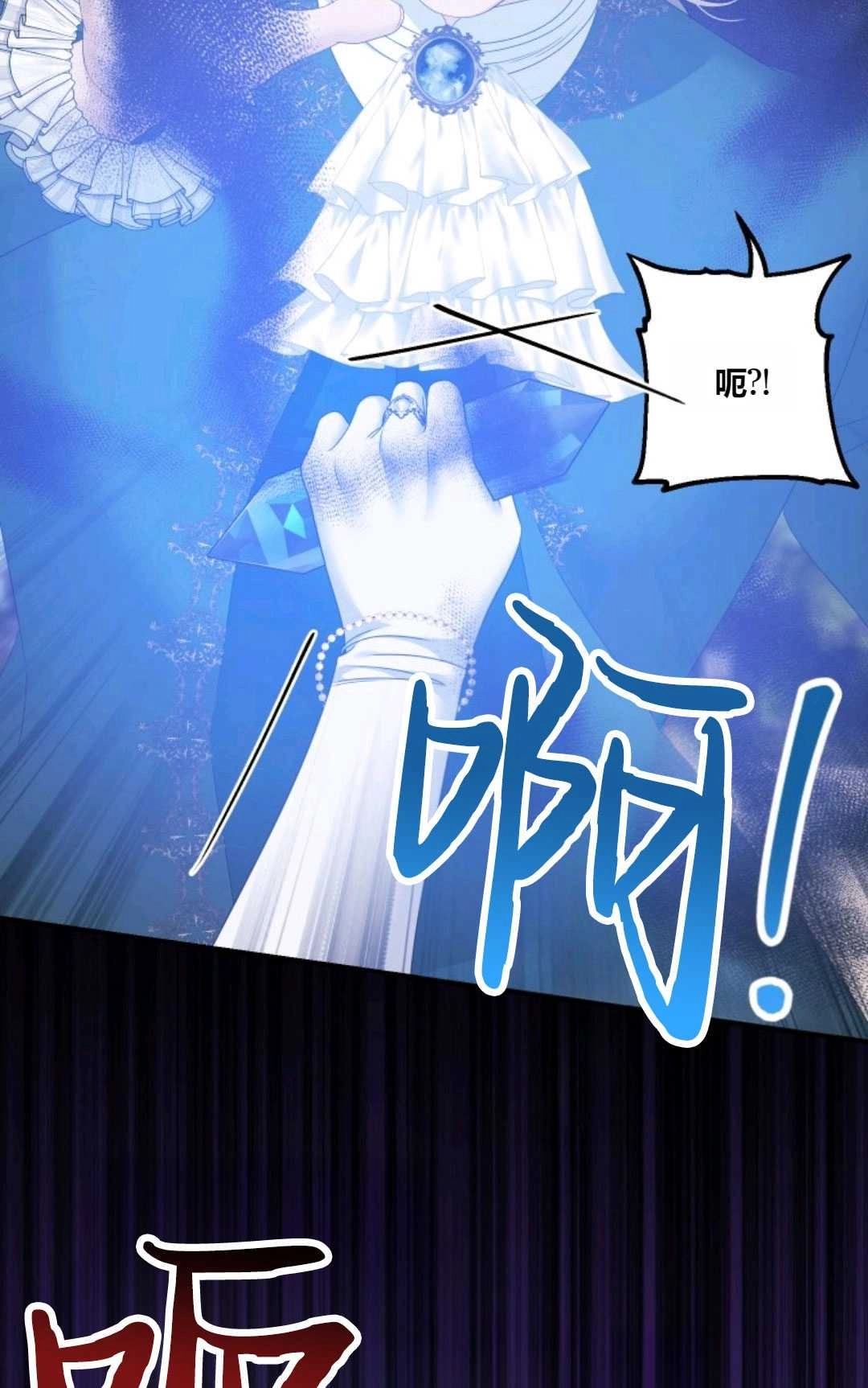 《执着的男主要我成为主角》第26话 第40页