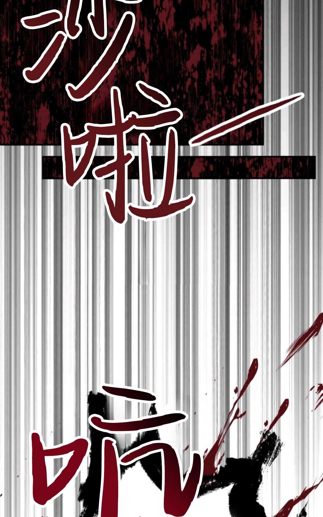 《执着的男主要我成为主角》第26话 第17页