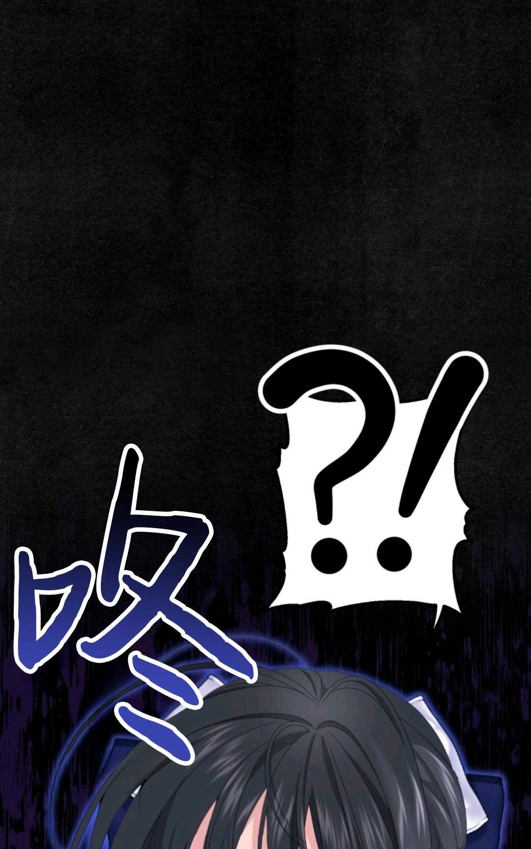 《执着的男主要我成为主角》第26话 第58页