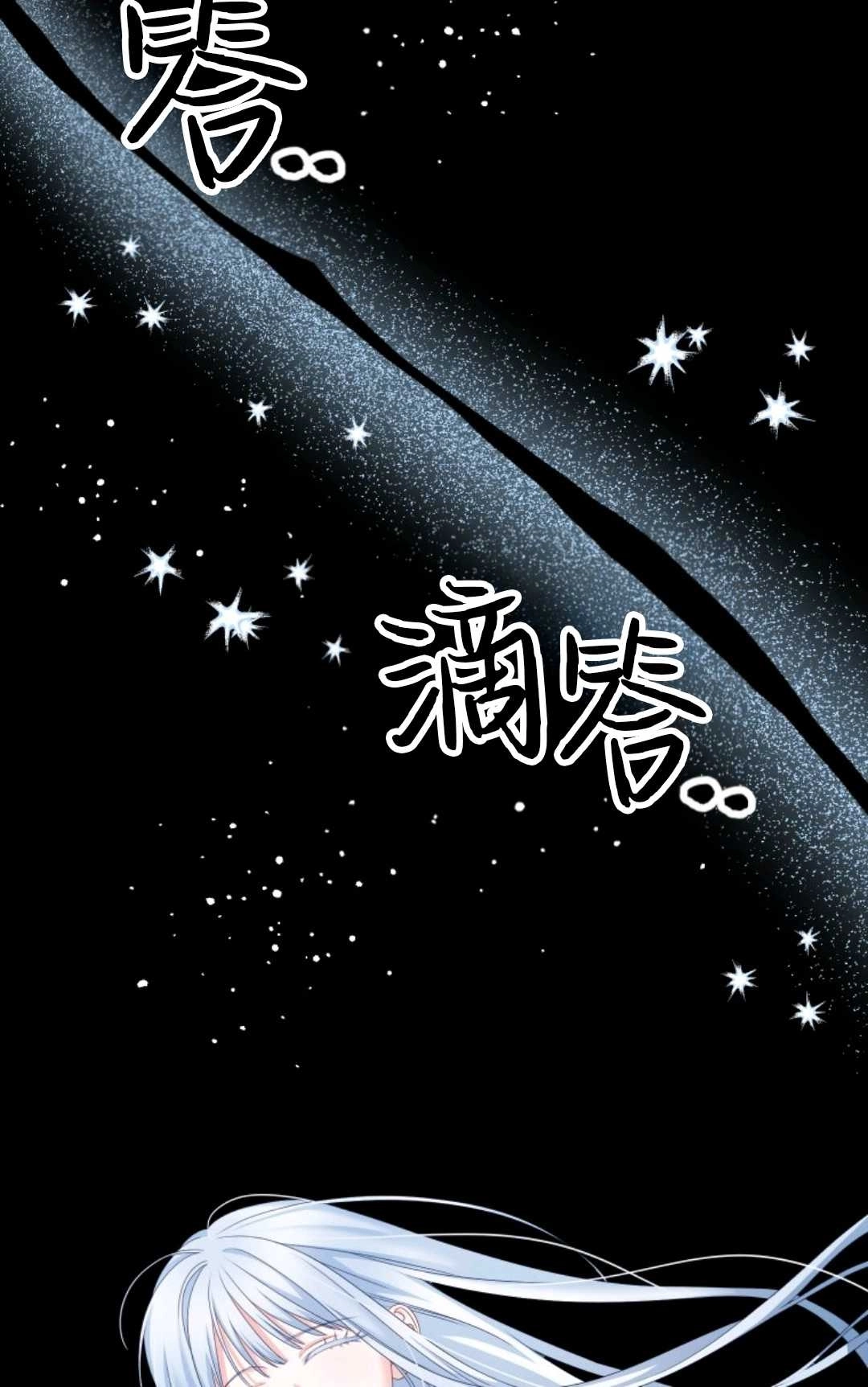 《执着的男主要我成为主角》第27话 第28页