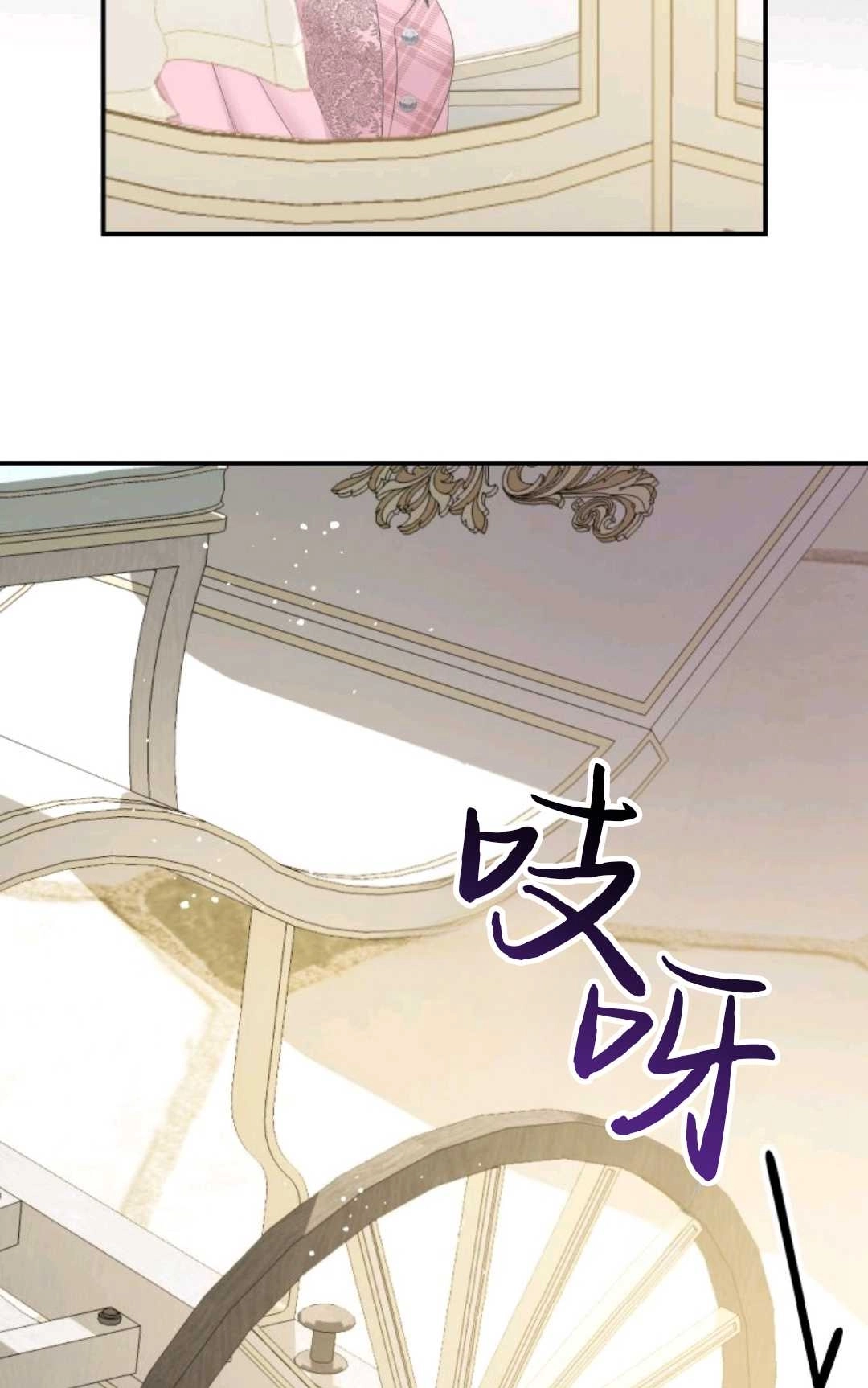 《执着的男主要我成为主角》第27话 第63页
