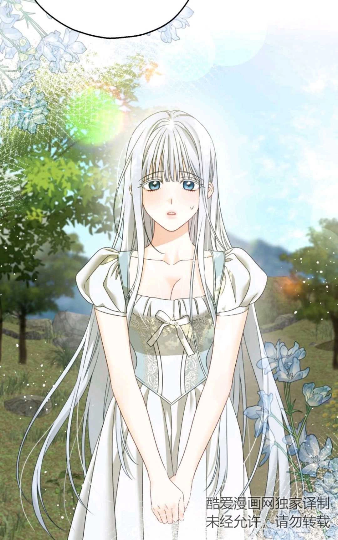 《执着的男主要我成为主角》第03话 第48页