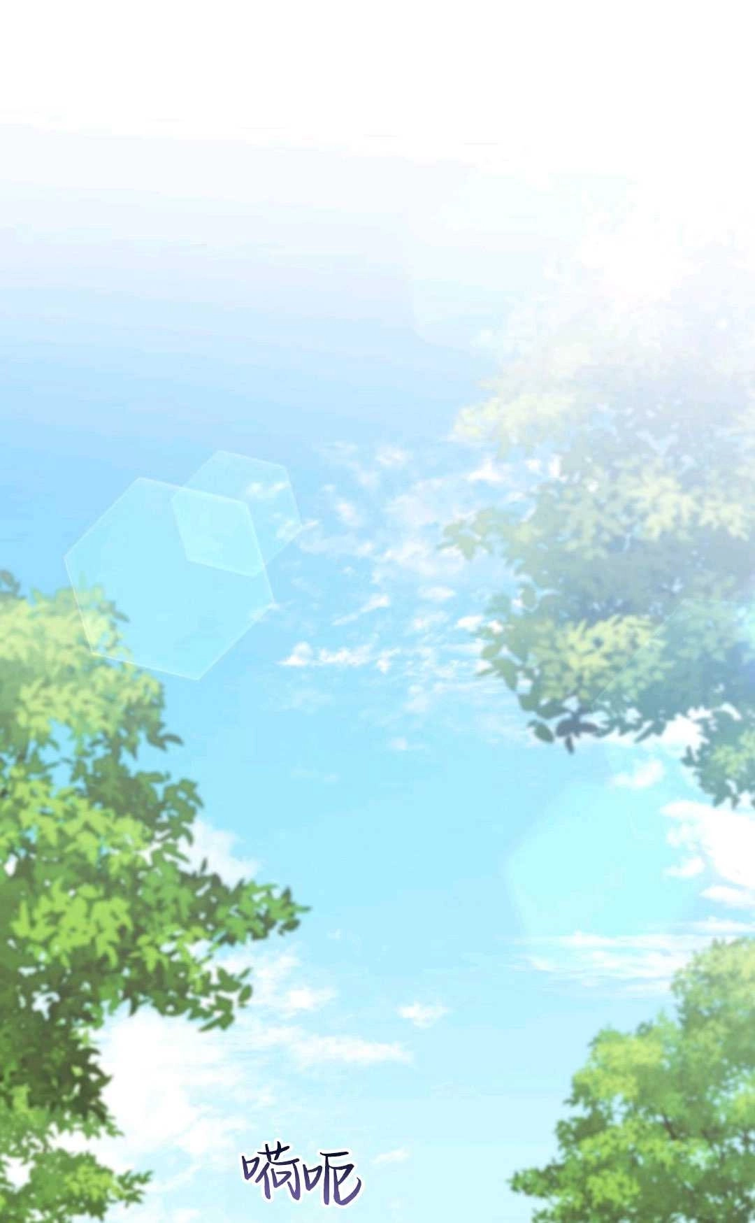 《执着的男主要我成为主角》第03话 第30页