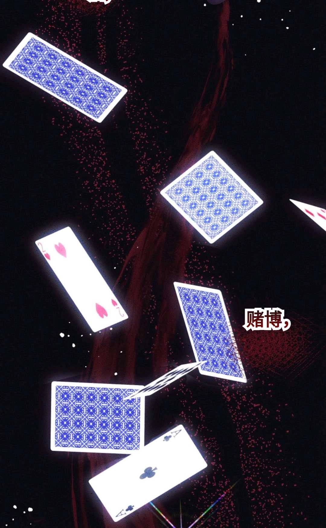 《执着的男主要我成为主角》第03话 第41页