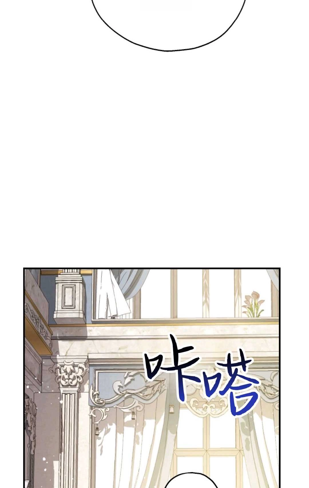 《执着的男主要我成为主角》第30话 第58页