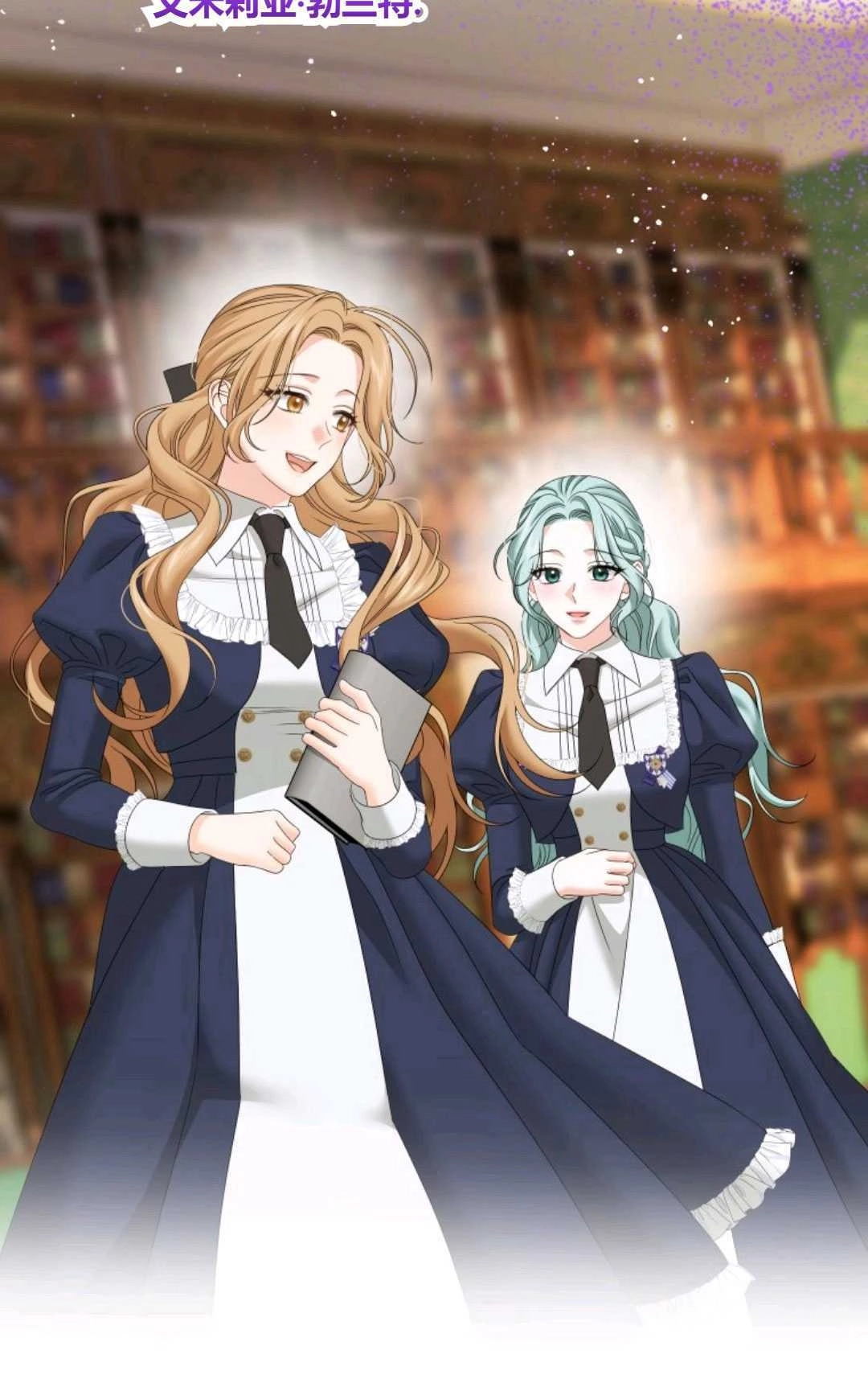 《执着的男主要我成为主角》第31话 第67页