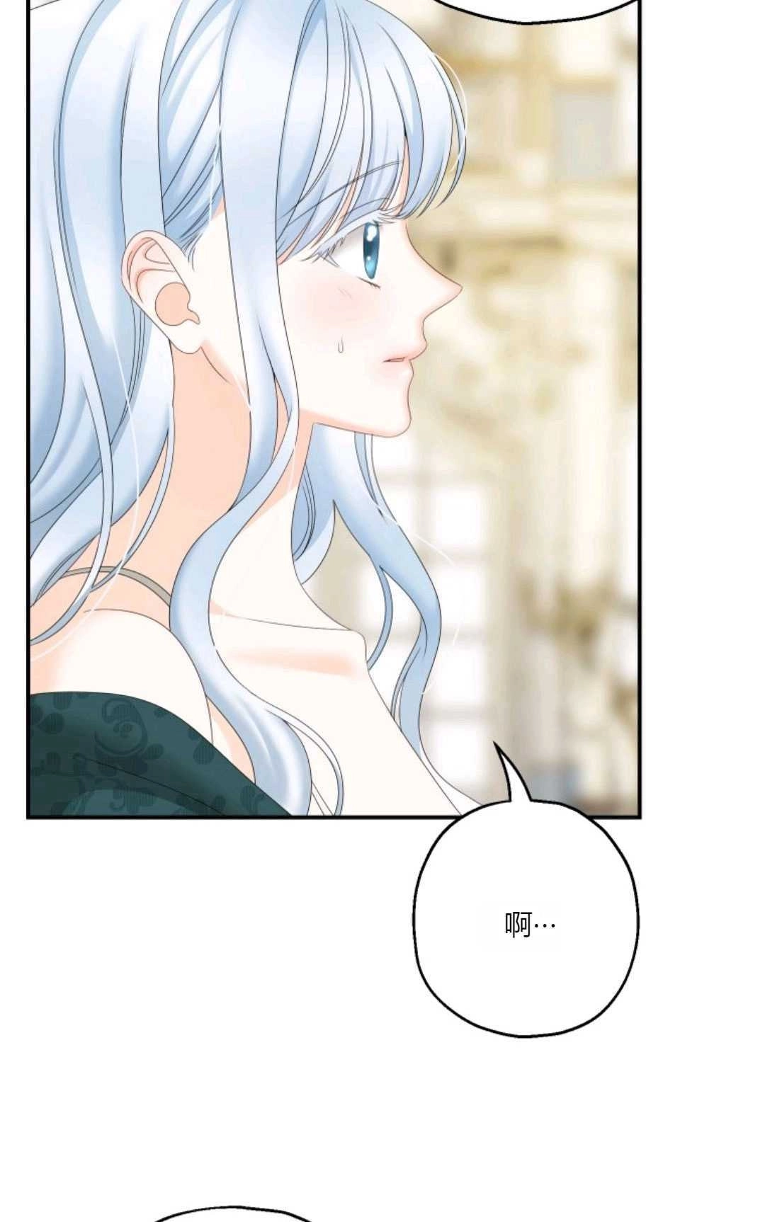 《执着的男主要我成为主角》第31话 第58页