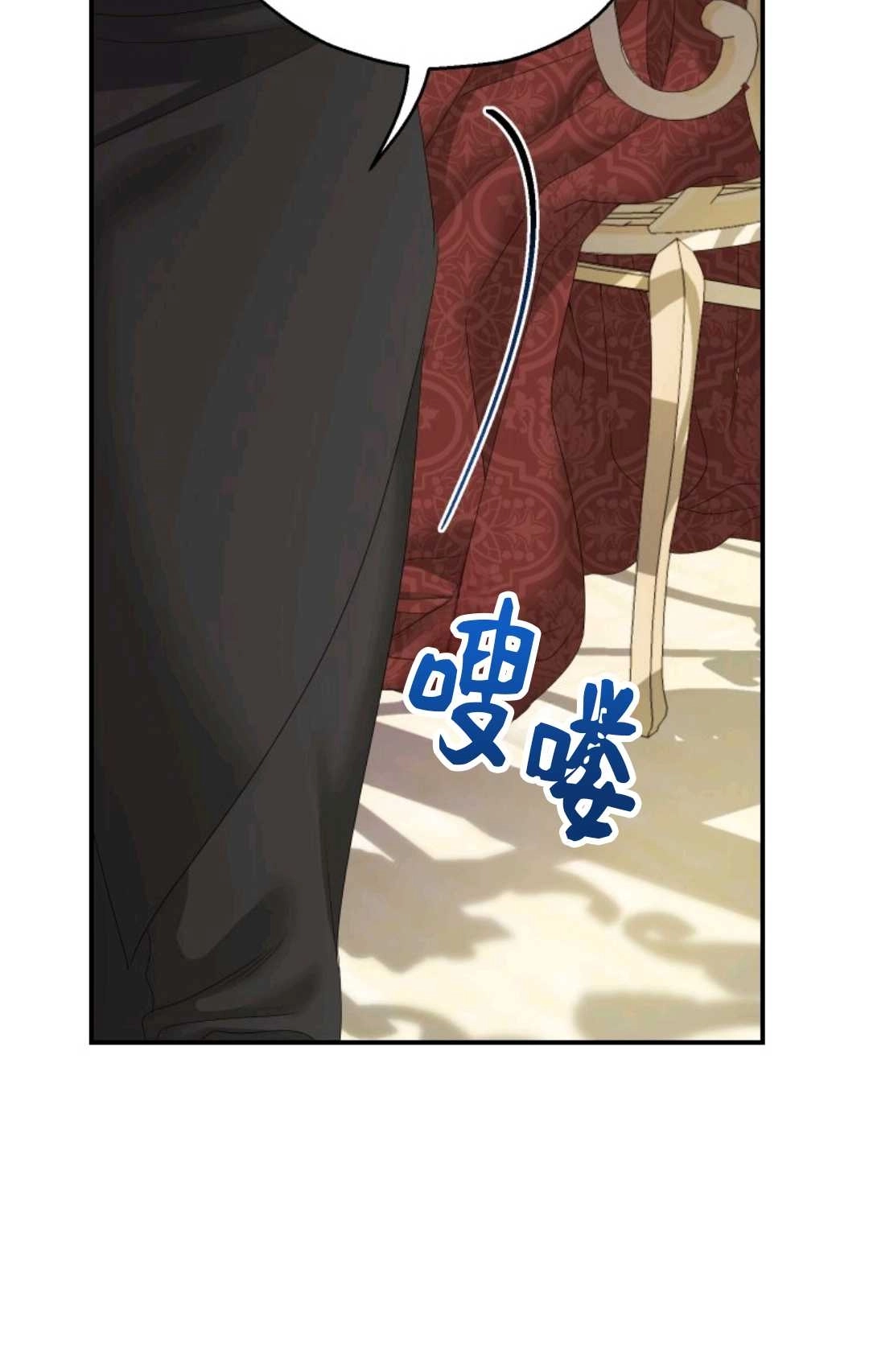 《执着的男主要我成为主角》第33话 第65页