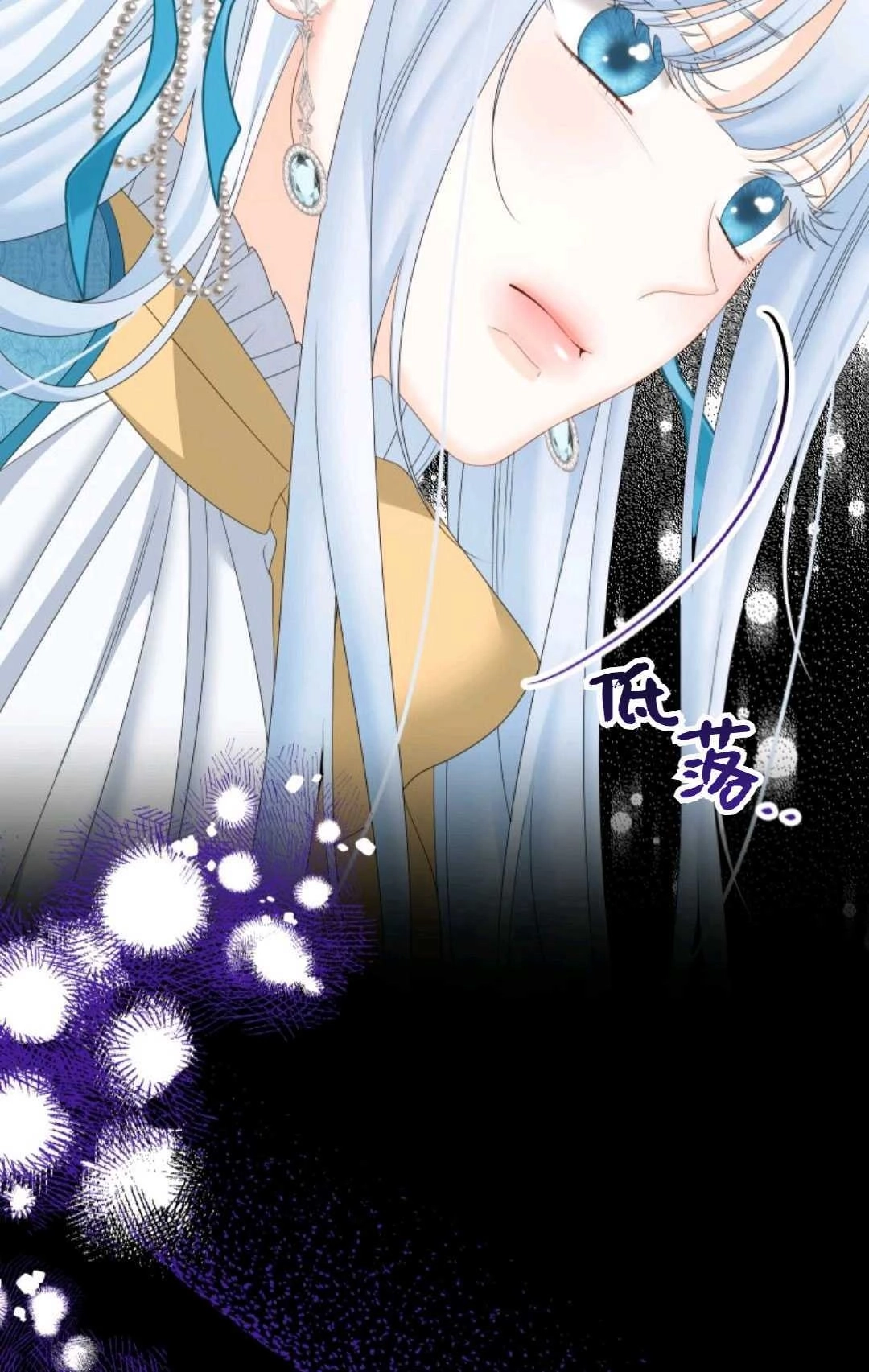 《执着的男主要我成为主角》第34话 第18页