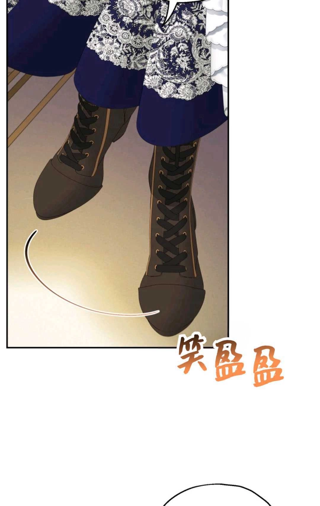 《执着的男主要我成为主角》第34话 第42页