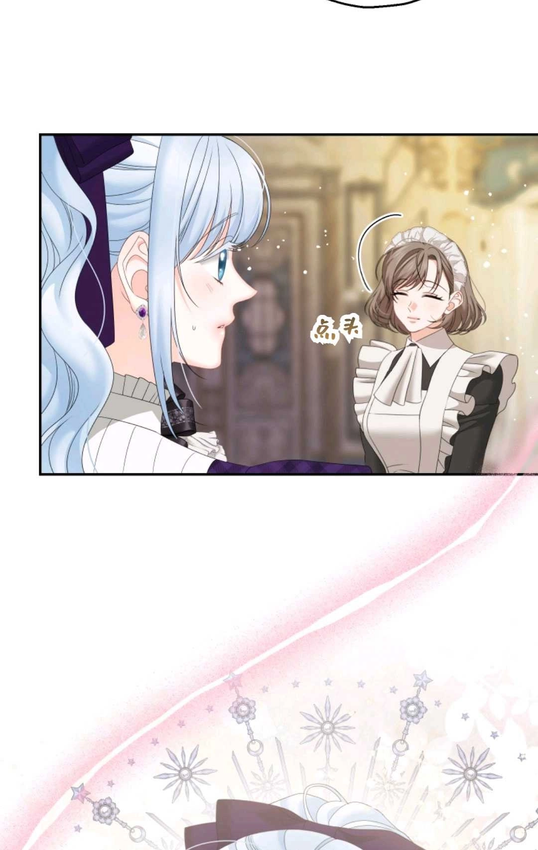 《执着的男主要我成为主角》第35话 第60页