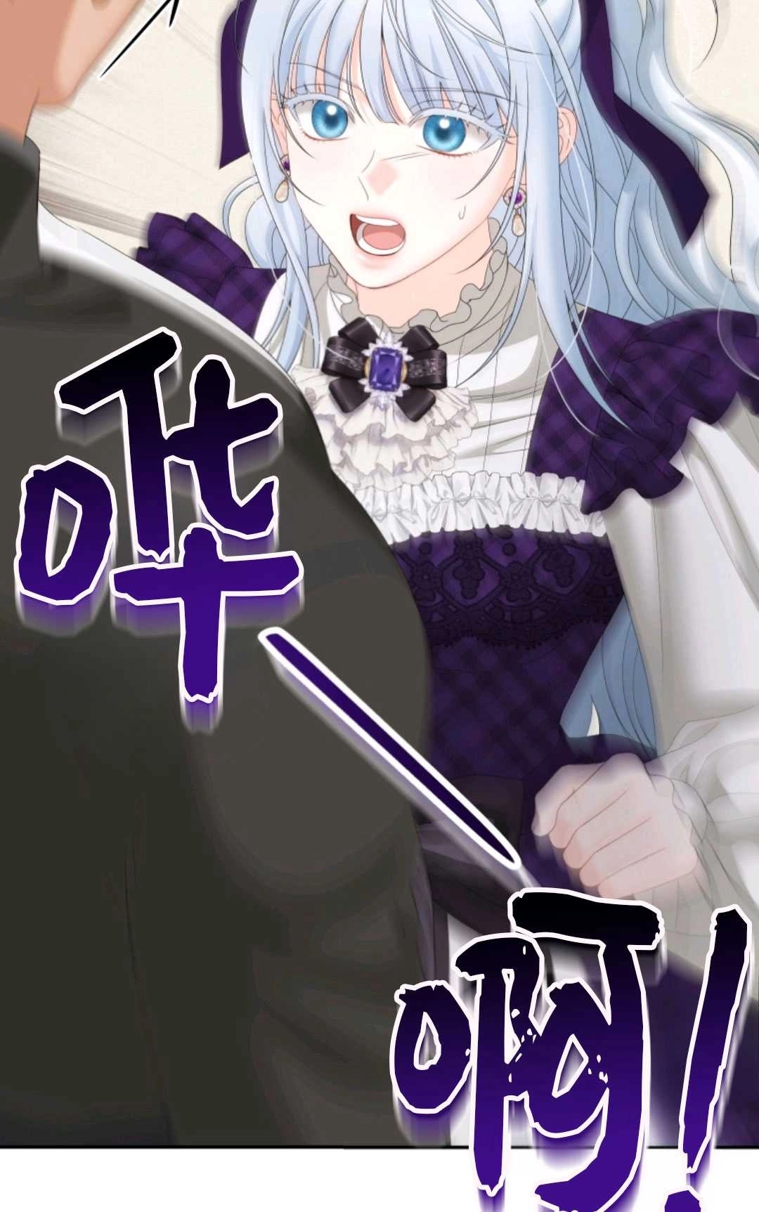 《执着的男主要我成为主角》第35话 第49页