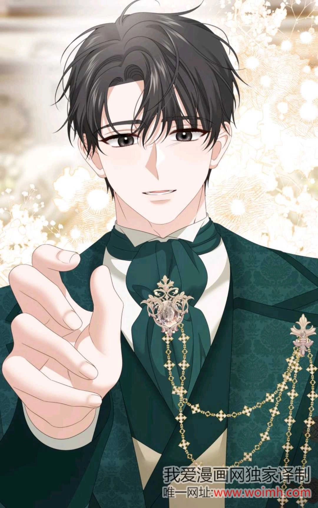 《执着的男主要我成为主角》第36话 第71页